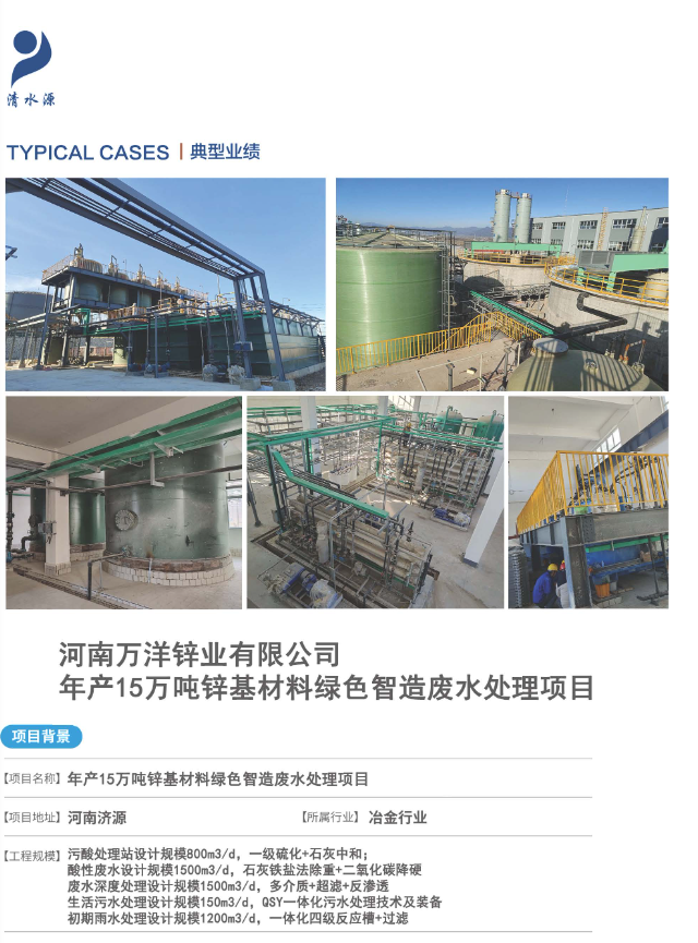 微信图片_20250310132031.png