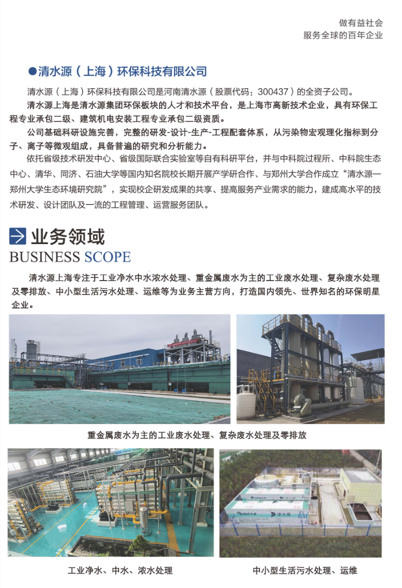 微信图片_20250310132919.png